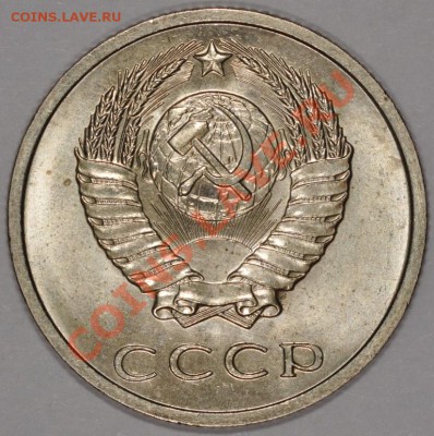 15 копеек 1970 ну очень штемпельные) - DSC_0377.JPG