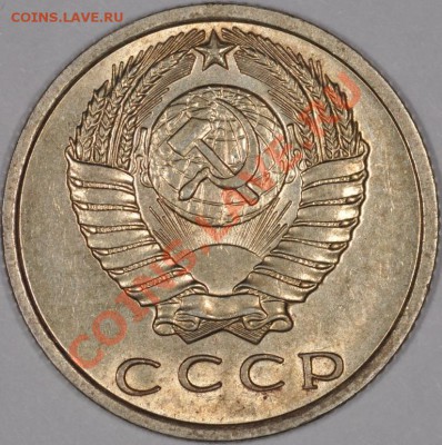 15 копеек 1970 ну очень штемпельные) - DSC_0253.JPG