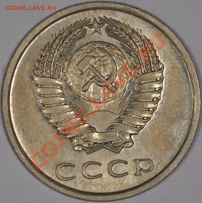 15 копеек 1970 ну очень штемпельные) - DSC_0241.JPG