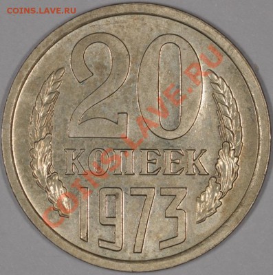 15 копеек 1970 ну очень штемпельные) - DSC_0240.JPG