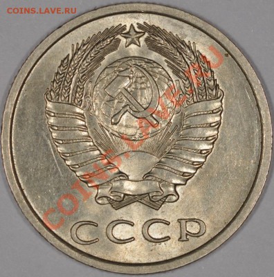 15 копеек 1970 ну очень штемпельные) - DSC_0245.JPG