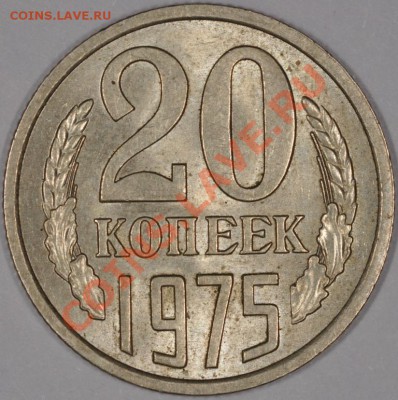 15 копеек 1970 ну очень штемпельные) - DSC_0244.JPG