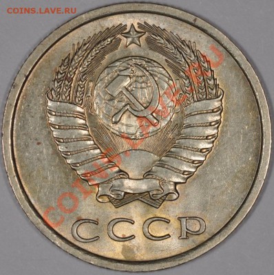 15 копеек 1970 ну очень штемпельные) - DSC_0243.JPG