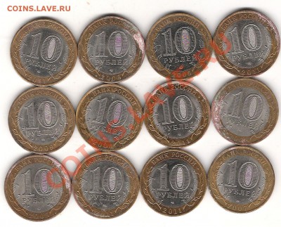 Уставший БИМ с номинала до 3.11.2013 г 22.00 мск - Изображение 449
