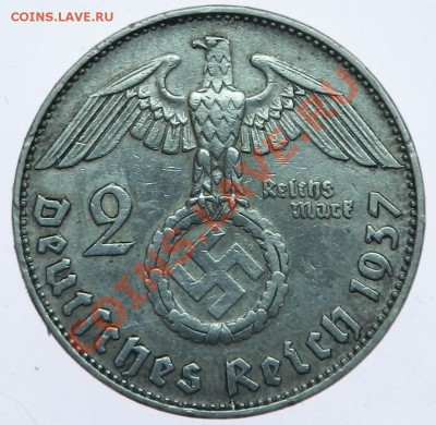Германия 2 рейхсмарки 1937 D.с РУБЛЯ 3.11.13 22-00 МСК - DSCN5894.JPG