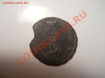 1 коп.1771 г.км(сибирь).Окончание 07.11.2013.22-00. - 4.JPG