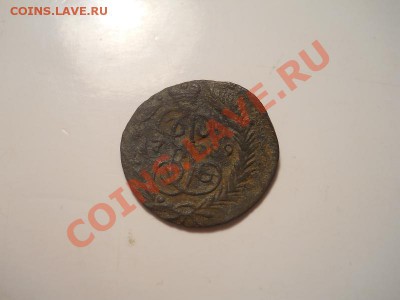 полушка 1789 г.ем.Окончание 07.11.2013.22-00. - 5.JPG