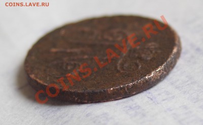1 деньга 1801 ем R1 оценка - IMGP0436.JPG