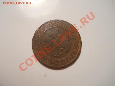 1 коп.1896г.спб.Окончание 07.11.2013.22-00. - 12.JPG
