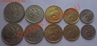 Комплект 1999г. 1,10,50к. 1,2р. ММД,СПМД до 08.11. в 22-30 - IMG_2519.JPG