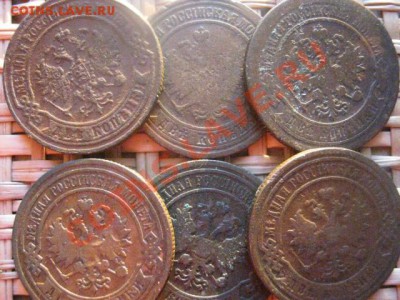 ! Неплохие двушки, 6 шт. 1872-1899г. До 8.11.2013г. - 8.11 020.JPG
