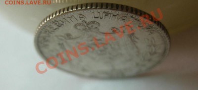 ЧЕРНОГОРИЯ,1 ПЕРПЕР 1909г(Ag)!!до 2.11.2013 - IMG_0007.JPG