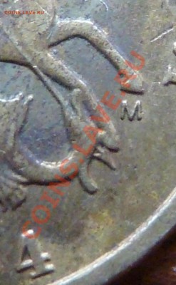 10 коп.2004г.М.Вопрос. - P1060785.JPG