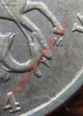 10 коп.2004г.М.Вопрос. - P1060786.JPG