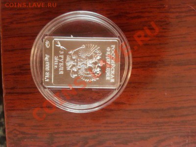 Сочи 3 рубля - RGKUs7qYz1U