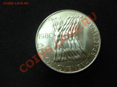 ЧЕХОСЛОВАКИЯ,100 КРОН 1980 г(Спартикиада)!!до 2.11.2013 - IMG_0014.JPG