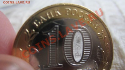 СЕВЕРНАЯ ОСЕТИЯ-АЛАНИЯ С ОШИБКОЙ ГУРТА + РАСКОЛ?? до 3.10 - IMG_5036
