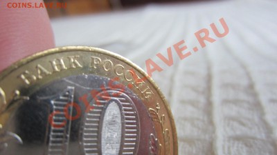 СЕВЕРНАЯ ОСЕТИЯ-АЛАНИЯ С ОШИБКОЙ ГУРТА + РАСКОЛ?? до 3.10 - IMG_5039