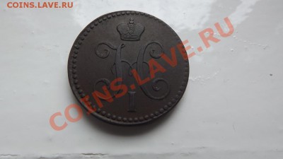 2 коп.Серебром 1843г Приятная - Изображение 5554