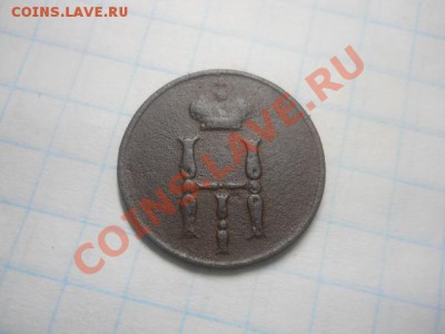 денежка 1851г ЕМ. - DSCN3223.JPG
