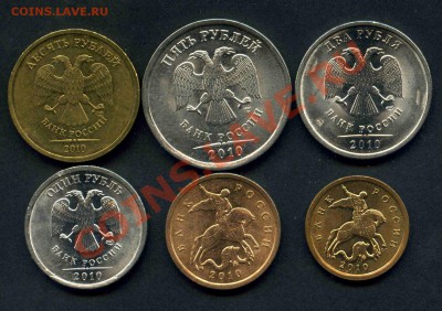 2010г. СПМД - все шесть монет до 8 ноября - 01