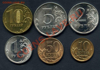 2010г. СПМД - все шесть монет до 8 ноября - 02