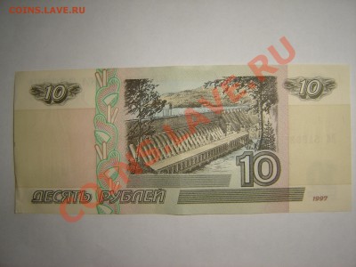 10 рублей модификация 2001 г - 10 руб_2001 002