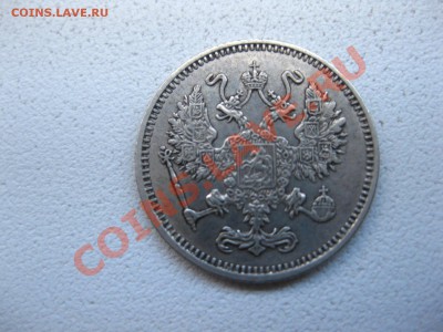 РОССИЙСКАЯ ИМПЕРИЯ,10 КОПЕЕК 1916г(Осака)!!до 3.11.2013 - IMG_0017.JPG