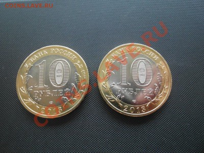 Комплект 10 руб. Алания с разными гуртами до 05.11.13  22-00 - SAM_4028.JPG