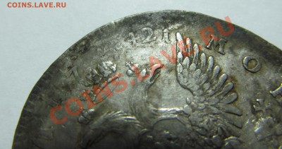 1 Рубль СПБ 1742 год? Перечекан или двойной удар? - IMG_4672.JPG