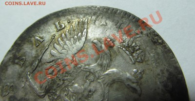 1 Рубль СПБ 1742 год? Перечекан или двойной удар? - IMG_4673.JPG