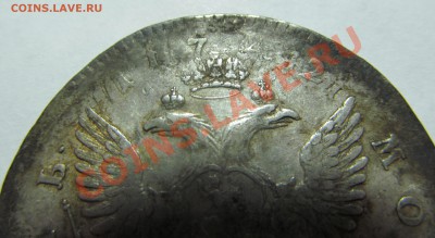 1 Рубль СПБ 1742 год? Перечекан или двойной удар? - IMG_4674.JPG