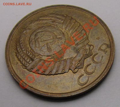 5 коп 1991М раскол, оценка. - IMG_1212