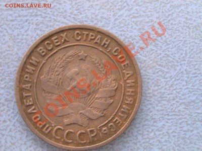 1 копейка 1924 гладкий гурт!!!!! до 04,11,13 22-00 по мск. - DSC00261.JPG
