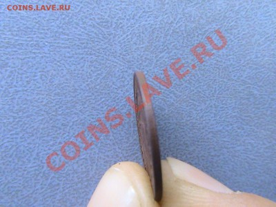 1 копейка 1924 гладкий гурт!!!!! до 04,11,13 22-00 по мск. - DSC00264.JPG