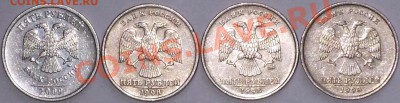 5 рублей 1998, 2009 г. Оценка - 1