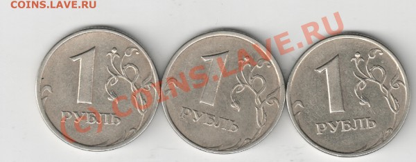 1 рубль 2005 СПМД Шт. 1.2 раздновидность а,б,в или г ??? - Изображение 053
