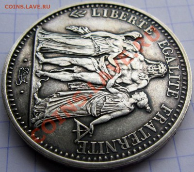 Серебро 10 Франков 1970 Франция Геркулес 5.11.2013 21.00 МСК - 2