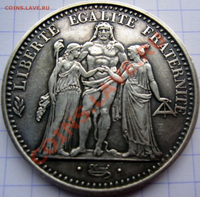 Серебро 10 Франков 1970 Франция Геркулес 5.11.2013 21.00 МСК - 1