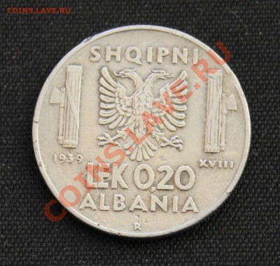 АЛБАНИЯ под ИТАЛИЕЙ 0,2 лека 1939г.  до 8.11.13г. в 22-00 - IMG_8860.JPG