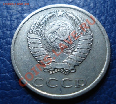 10коп  1961г  без луча - 20 коп 1980_2