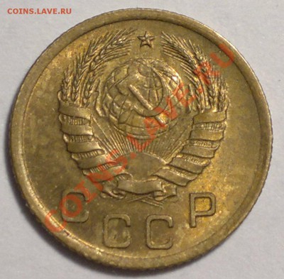 Копейки!1938-39 г. штемпельные.до 4.11.13. - 2013-11-02-3203