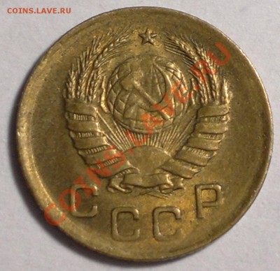 Копейки!1938-39 г. штемпельные.до 4.11.13. - 2013-11-02-3209