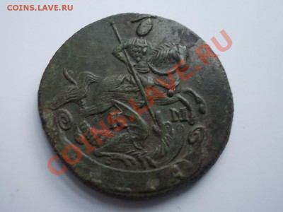 ДЕНЬГА 1791 км - Изображение 002