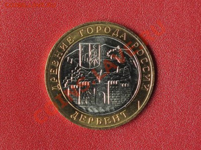 2002г Дербент - раскол? - DSCF1285.JPG
