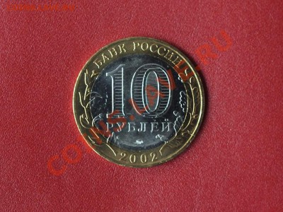 2002г Дербент - раскол? - DSCF1288.JPG