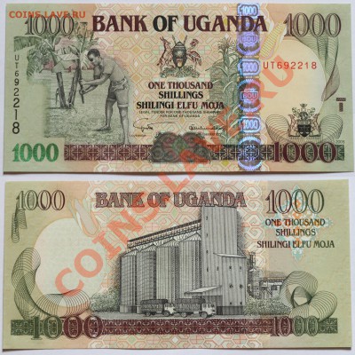 Уганда 1000 шиллингов 2005 до 8.11.13 22мск - Uganda_1000_2005