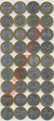 2 руб. ЭМБЛЕМА, ДГР, Наборы БМ, Солянка 5 Коп... - лот