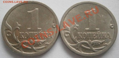 реверс - PB021135.JPG