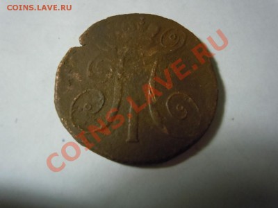 2 копейки 1798 года АМ с 1 рубля - getImage (8)